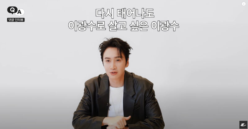 Lee Kwang Soo