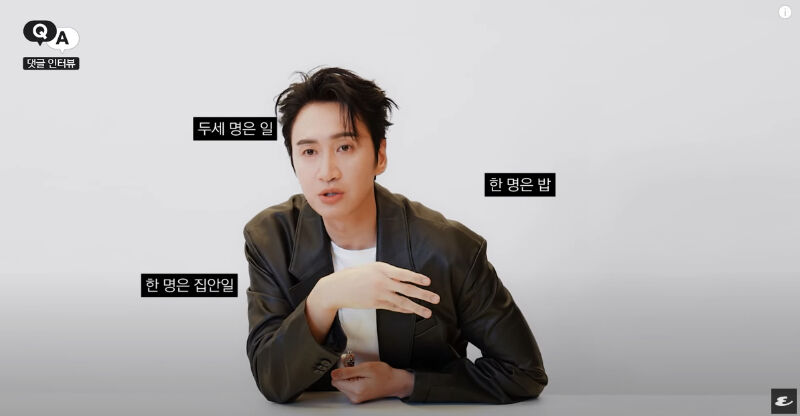 Lee Kwang Soo