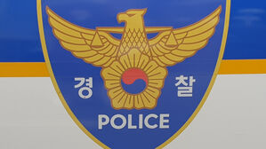 충북 보은서 70대 근로자 시멘트 분쇄기에 깔려 숨져
