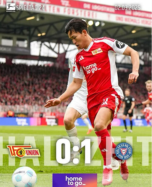 0-1로 패한 우니온 베를린 (사진=우니온 베를린 인스타그램 캡처, 연합뉴스)