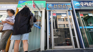 5대 은행 8월 가계대출 3.9조 증가…증가폭은 줄어