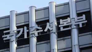 경찰청 국가수사본부(사진=연합뉴스)