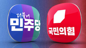 야당 "최상목 대행 몸조심해야"…여당 "불법 테러 선동"