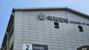 연세의대 교수들 "교육부 '휴학 불허 명령' 부당, 취소해야"
