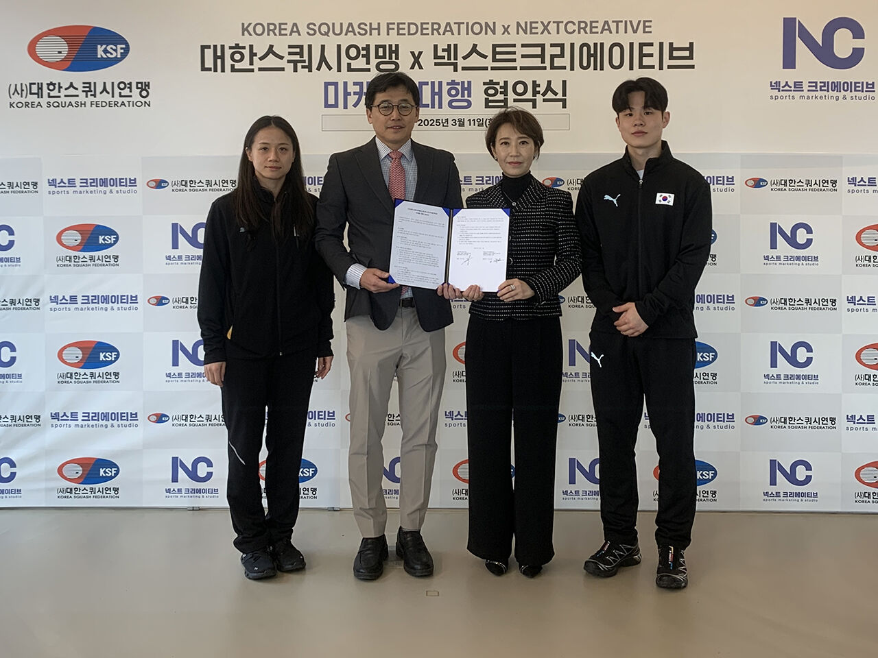 대한스쿼시연맹, 넥스트크리에이티브와 마케팅 대행 업무 협약