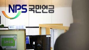 '더 내고 더 받는' 국민연금법 개정안 법사위 통과돼 본회의로