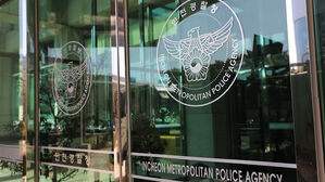 인천환경공단 하수처리장서 하청업체 노동자 물에 빠져 숨져