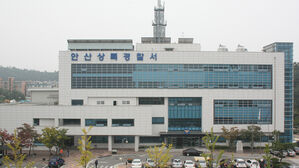 'ITS 사업 수뢰 의혹' 이민근 안산시장·도의원 등 7명 송치