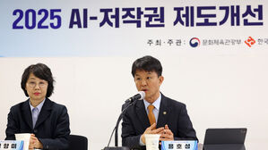 2025 AI-저작권 제도개선 워킹그룹 발족식(사진=문화체육관광부 제공, 연합뉴스)