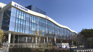 공정위·금감원, '금융 분야 불공정 약관 개선' 설명회