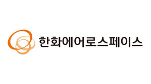 금감원, 한화에어로 3.6조 유상증자 중점 심사…"최대한 신속 처리"