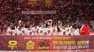 BNK, 창단 후 첫 우승(사진=연합뉴스)