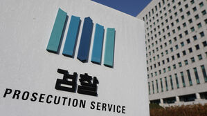 검찰, AI 형사법 연구회 출범&hellip;"업무 활용 방안 논의"