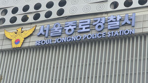 와인바서 장난감 칼·수갑 휘두른 50대 남성…손님들 대피 소동