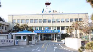 대리구매 사기 일당에 계좌 빌려준 20대 입건