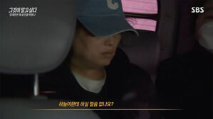 0330 그알 썸네일