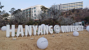 한양대, 군사정부 때 반강제로 뺏긴 땅 37년 만에 돌려받기로