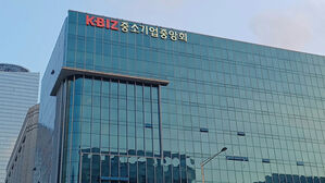 K-BIZ 중소기업중앙회