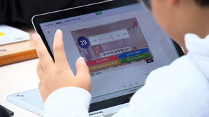 수도권 교육감들 "AI 교과서 추가개발 반대&hellip;늘봄 인력 증원해야"