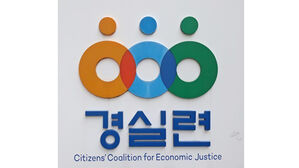 "종부세 내는 고액 부동산 소유자, 국회의원 20%&hellip;일반 국민 11배"