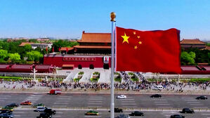 [속보] 중국 1분기 경제성장률 5.4%&hellip;시장 전망치 상회