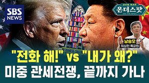전화해내가왜