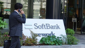 소프트뱅크, 홋카이도에 일본 최대 규모 데이터센터 착공