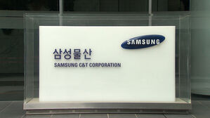 삼성물산, 판교 사망사고에 전국 현장 '작업중지'