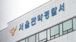 동생에 흉기 휘둘러 살해한 40대 남성 체포