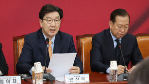 권성동 "R&D 예산 GDP 5% 이상 확대&hellip;AI 등 5년 내 10조 원 규모"