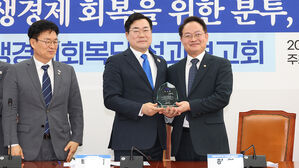 민주 "추경안 대폭 증액 추진&hellip;지역화폐 예산 증액돼야"