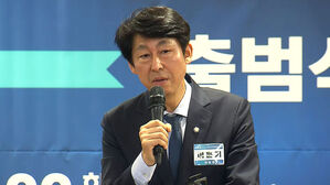 이훈기 의원, 공공미디어위&middot;미디어콘텐츠부 신설 법안 발의