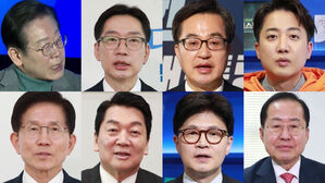 이재명, 김경수, 김동연, 김문수, 안철수, 한동훈, 홍준표