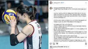 은퇴 의사 밝힌 표승주(사진=표승주 소셜미디어 캡처, 연합뉴스)