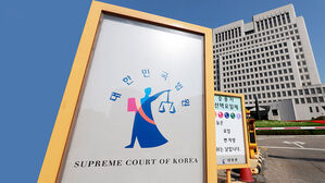 재판에 AI 기술 도입 논의&hellip;'사법부 인공지능위원회' 출범