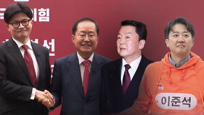 한동훈-홍준표 맞수토론&hellip;안철수 이준석은 'AI 토론'