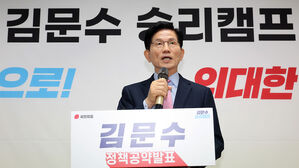 국민의힘 김문수 대선 경선 후보가 22일 서울 여의도 대하빌딩 선거 사무소에서 청년 부동산 문제 관련 공약 발표 기자회견을 하고 있다.