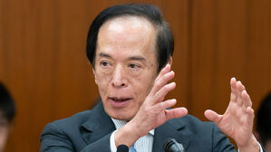 우에다 가즈오 일본은행 총재