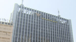 경찰, '색동원' 특별수사단 구성 "성폭력 등 엄정 수사"