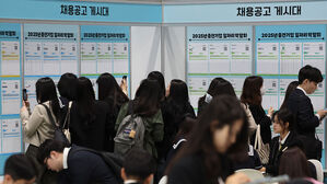 신입 초봉 천차만별&hellip;'연구개발' 최고&middot;'미디어&middot;홍보' 최저