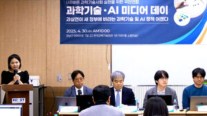 과실연 "정치가 과학 흔들지 말아야&hellip;부총리제 도입 등 필요"