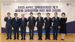 이주호 부총리 겸 교육부 장관이 21일 제주 국제컨벤션센터에서 열린 2025 아시아태평양경제협력체 교육장관회의 성공적 개최를 위한 간담회에서 관계자들과 기념 촬영하고 있다. (사진=교육부 제공, 연합뉴스)
