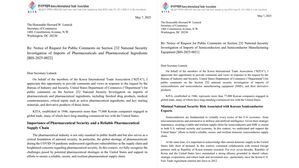 무협, 미 반도체&middot;의약품 관세 조사에 공식 의견서 제출&hellip;"한국산 제외해야"