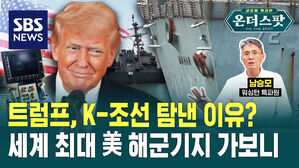 트럼프ㅡㅡ