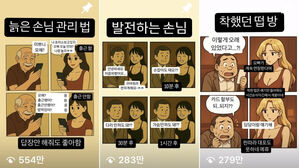 AI, 불법 성매매까지 미화&hellip;"혐오스럽다"