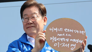 더불어민주당 이재명 대선 후보가 6&middot;3 대통령선거 공식 선거운동 첫날인 12일 서명한 반도체 웨이퍼를 들어보이고 있다. (사진=연합뉴스)