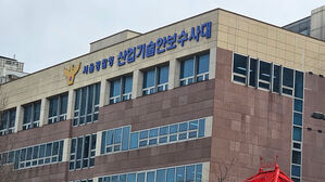 '국내 반도체 기술 해외 유출' 40대 구속&hellip;중국행 출국길에 체포