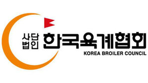 한국육계협회(사진=한국육계협회 제공, 연합뉴스)