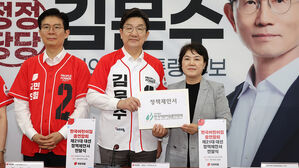 국힘, 이재명 경제관 집중 공세&hellip;"포퓰리즘 돈풀기, 세대 약탈 행위"