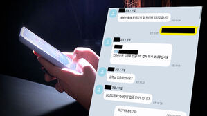 "신용등급 낮아도 저금리로 해드려요"…'대출 빙자' 경보